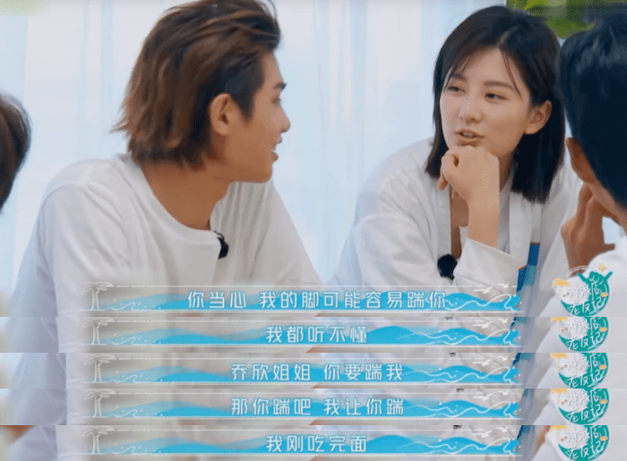 他造了什么孽,要受这种罪_王彦霖_黄子韬_周深录