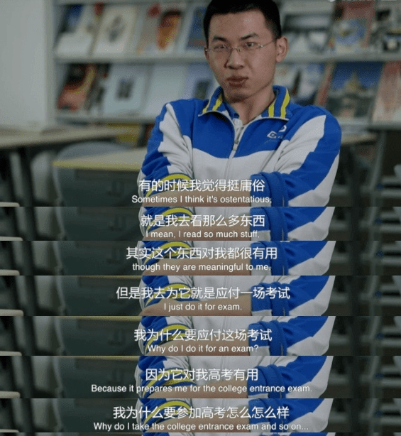 跟拍8年曝光北京海淀名校的真实鸡娃过程67后来都怎么样了