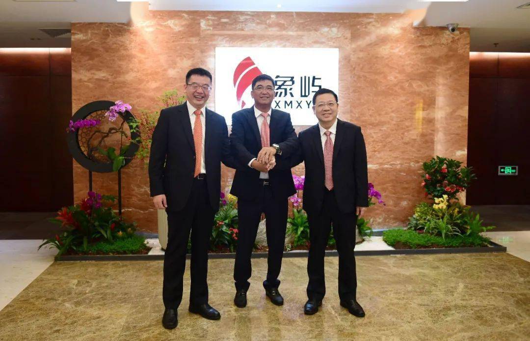 厦门象屿集团有限公司经营班子主要领导调整