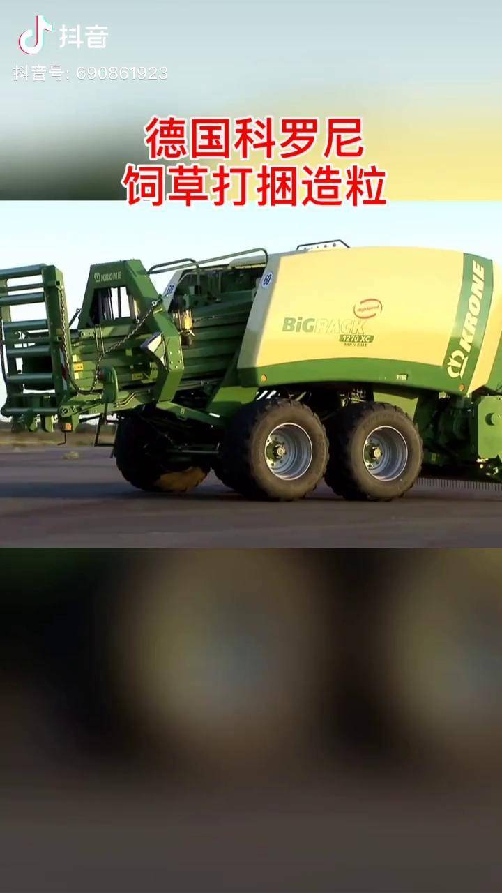 德国科罗尼饲草打捆造粒机 德国制造 秸秆打捆机_德国_科罗尼_制造