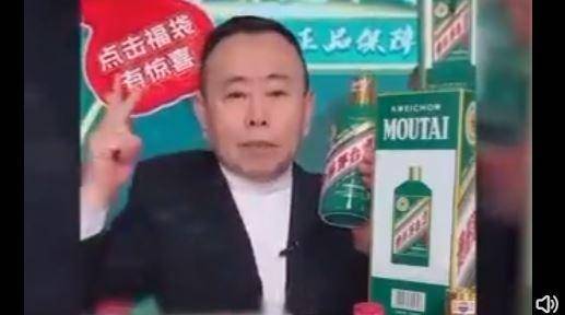 潘长江热搜事件背后，茅台等白酒定价权谁说了算？