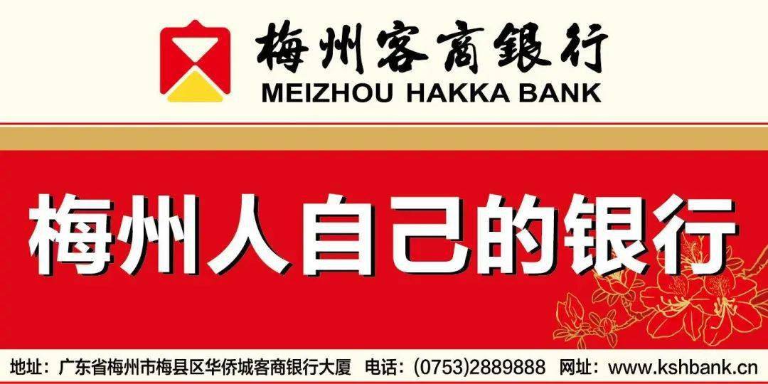 梅州线下借贷 来自搜狐网