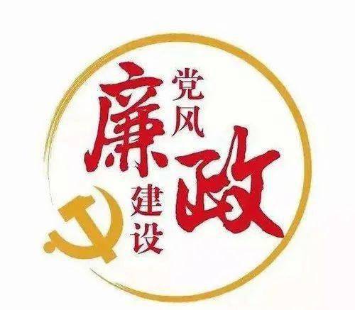 南宁经开区召开2021年度基层党工委书记落实党风廉政建设主体责任述责