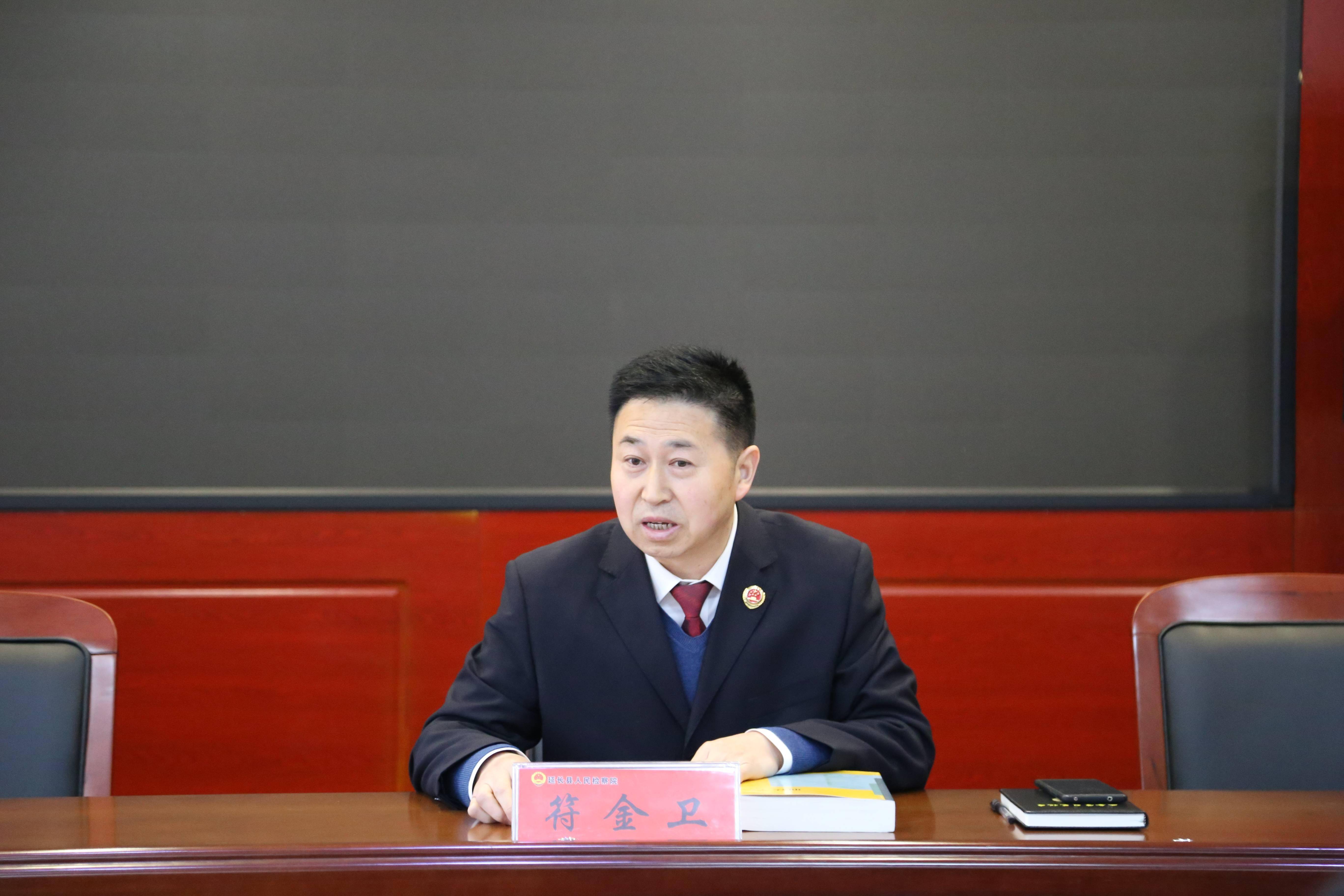 延长县检察院副检察长符金卫解读正当防卫的相关法律规定