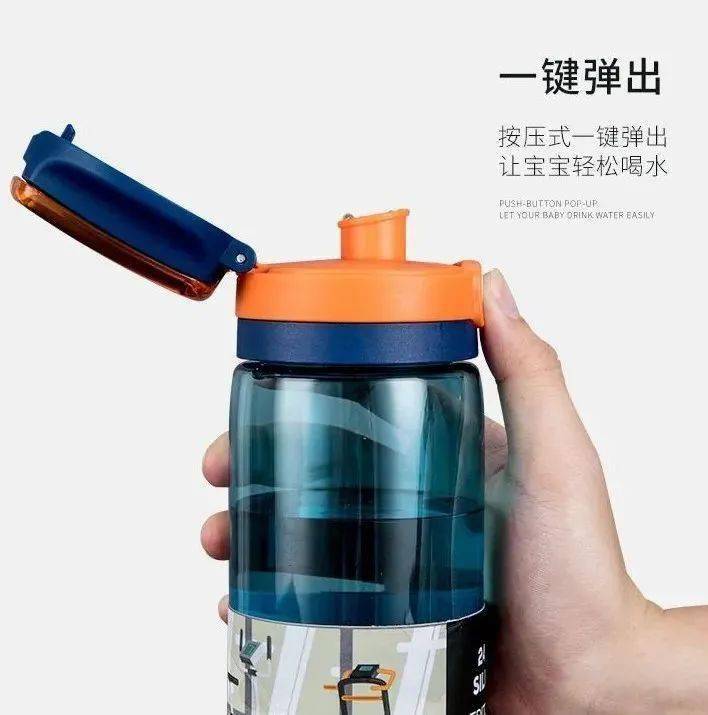 美国igloo炫彩运动水杯好帅好用大人孩子爱运动的人都有可选