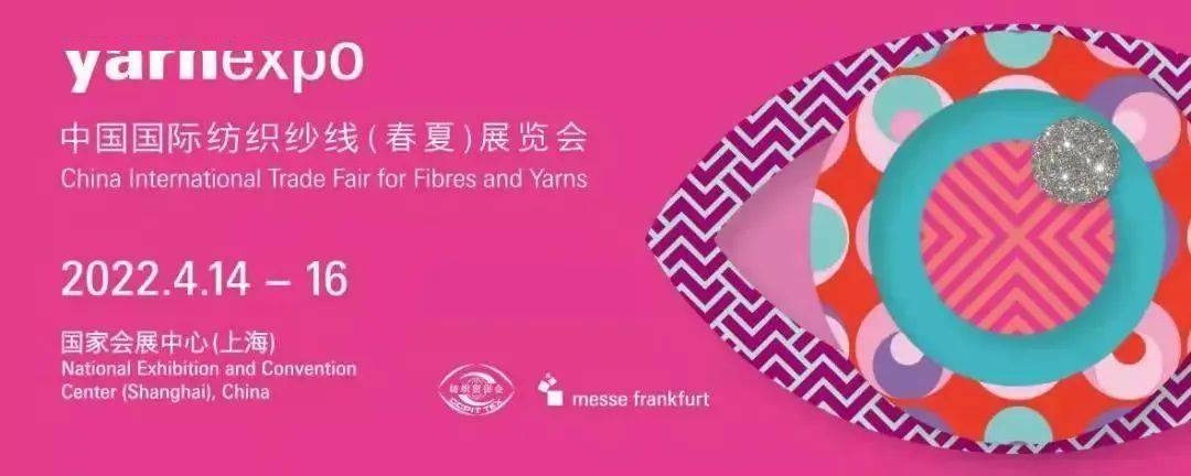 论坛 CTGE潮汕服博会300+展位全部售罄，行业买家邀请正式启动！