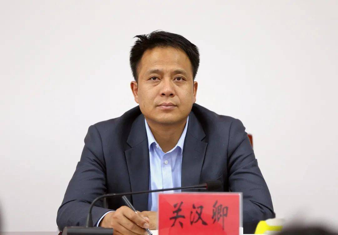 临洮县人大常委会评议县自然资源局工作动员会议召开_发展_陈维山_全