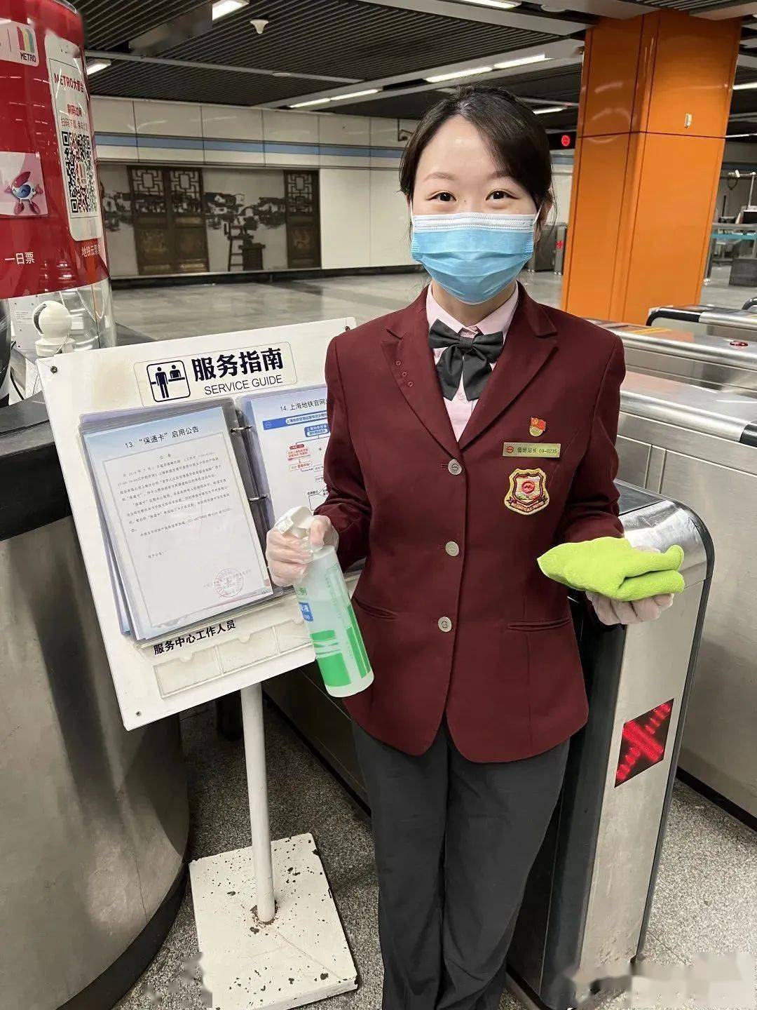 众志成城共同防控上海地铁员工全力抗击疫情共筑安全第一线