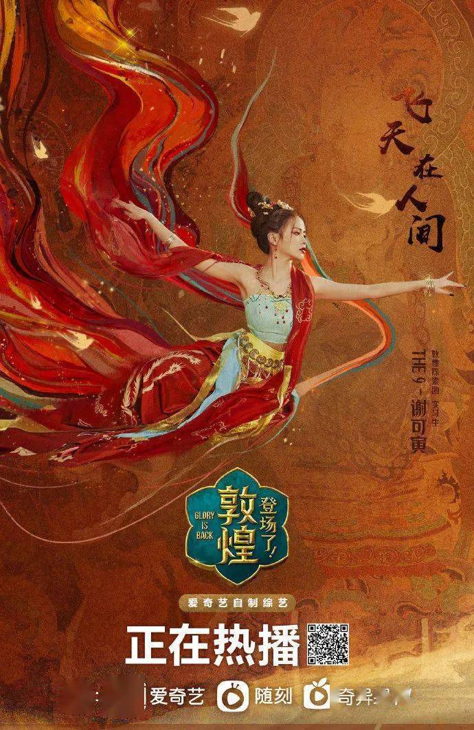 周三秒杀日飞天旋舞莲花足银手镯敦煌博物馆出品
