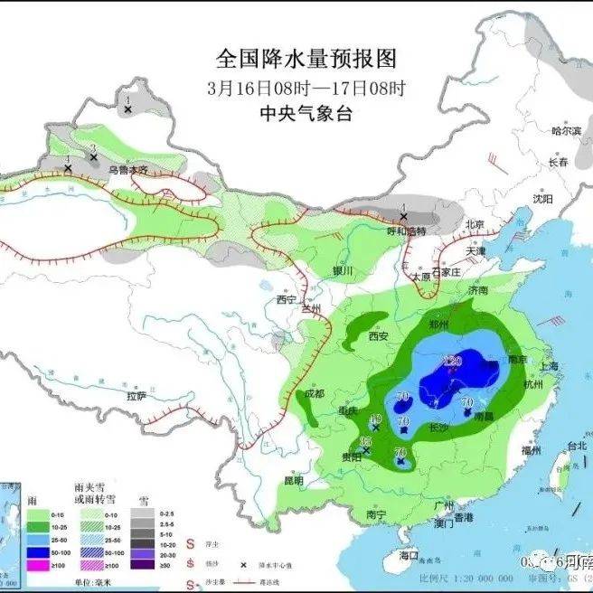 中东部今明天迎大范围雨雪 多地将现“穿越式”降温地区气温部分 9256