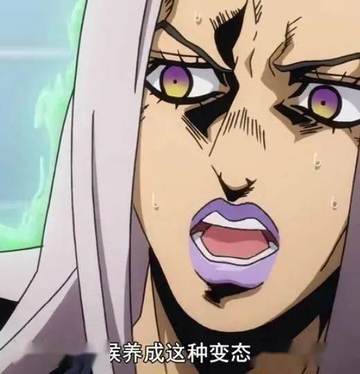 二次元jojo表情包