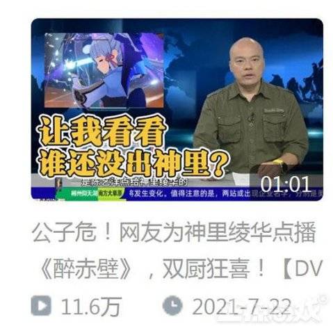 主力軍,有《進擊的巨人》的阿爾敏阿諾德為艾倫耶格爾點播《藍蓮花》