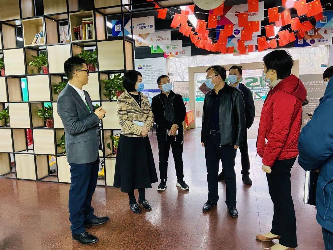 金水区副区长冉建军一行莅临启迪之星金水创业园调研指