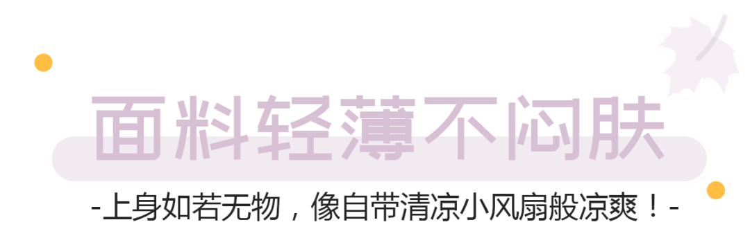 夏天变成冷白皮的人生也太开挂了吧！一张图让你不想走出来！