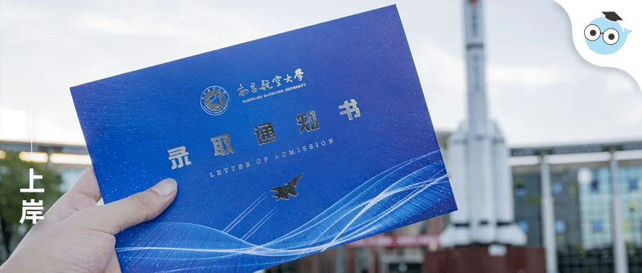 大庆石油学院毕业证图片