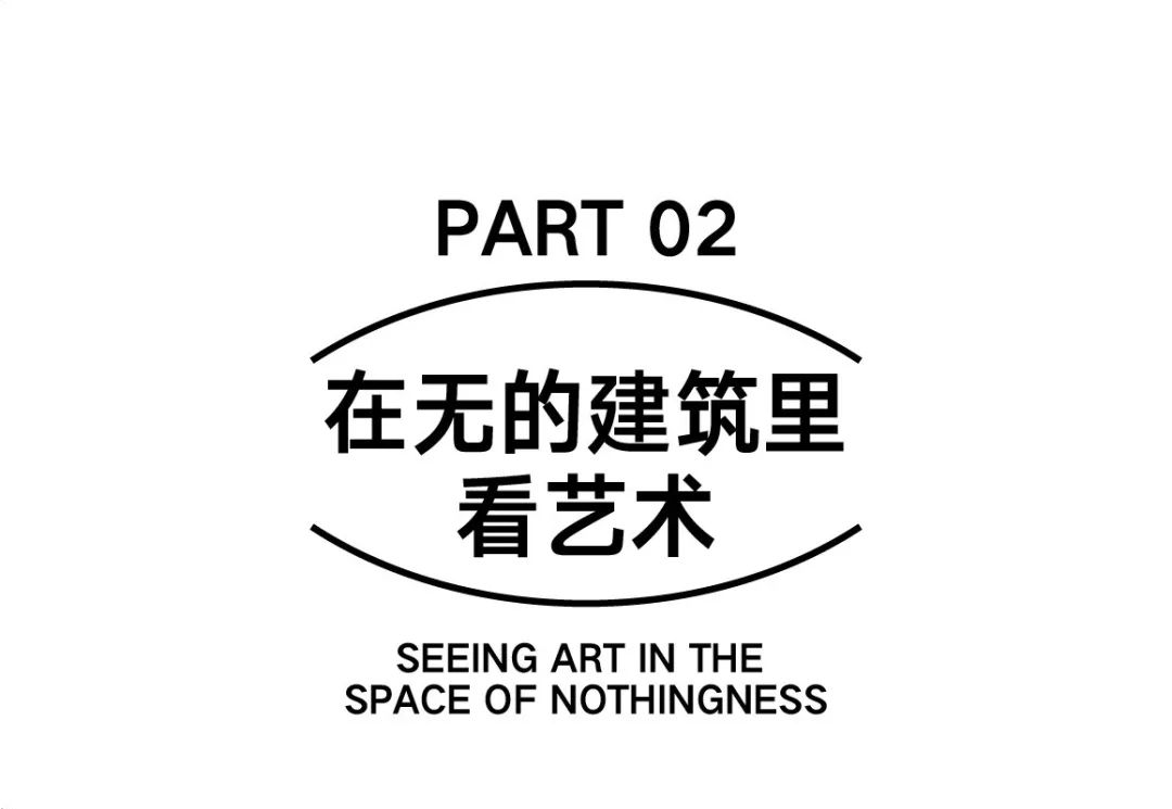 天目里美术馆使用指南