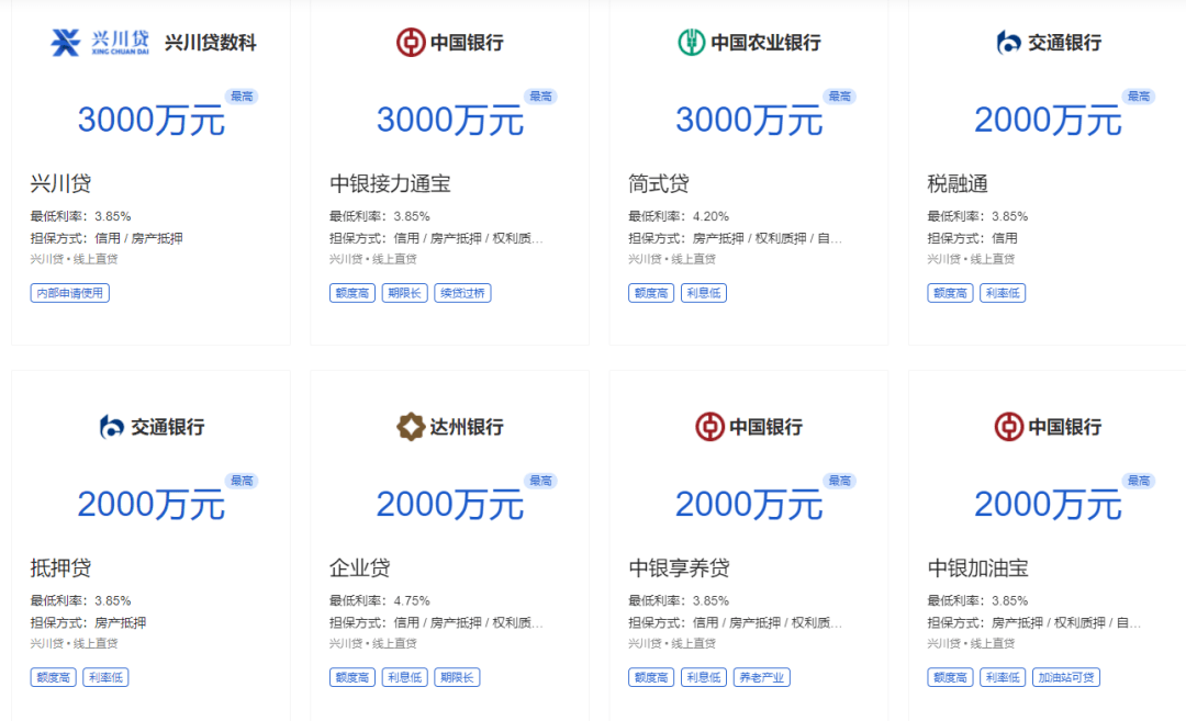 创业贷款夫妻名下有贷款可以不?(创业贷款夫妻名下有贷款可以不还吗)