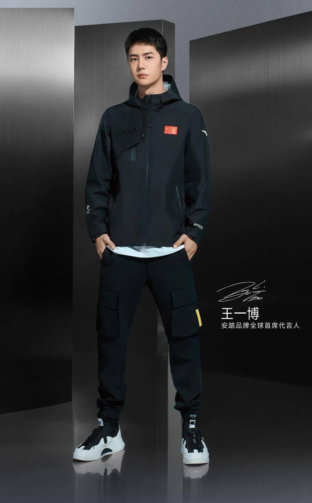 佳和中心店3f丨安踏冠军从心定义安踏定制从品质宣立