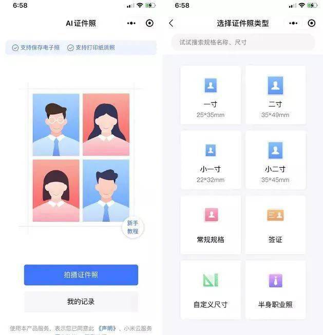 部门|iPhone 14 Pro 屏幕或更长 / 网信部门督导组进驻豆瓣 / 康师傅回应 315 曝光土坑酸菜