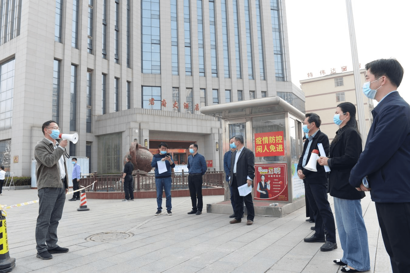 罗山县县委宣传部,县政府办,卫健委,疾控中心联合召开了新冠肺炎疫情