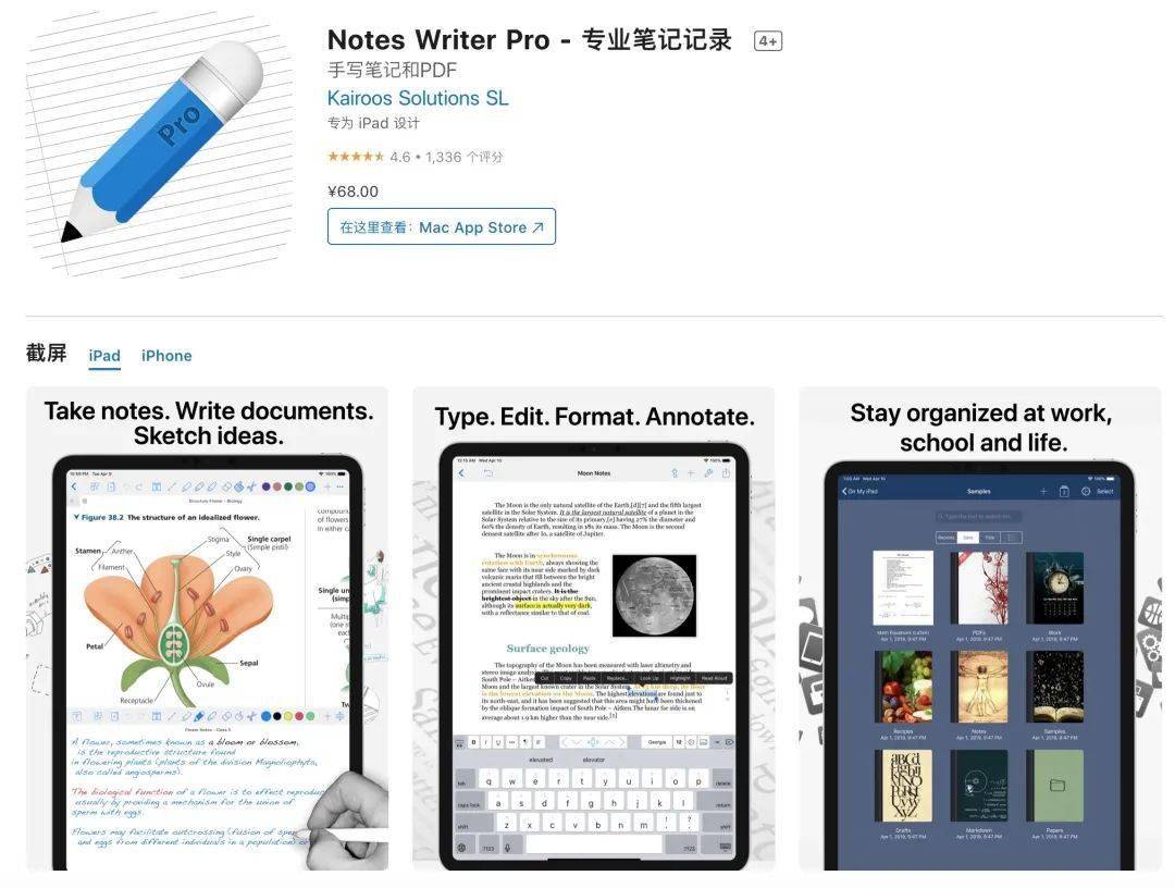 理想|?iPhone 14 Pro 工程图曝光 / 微博等 App 允许用户关闭个性化推荐 / 华为 P50E 发布