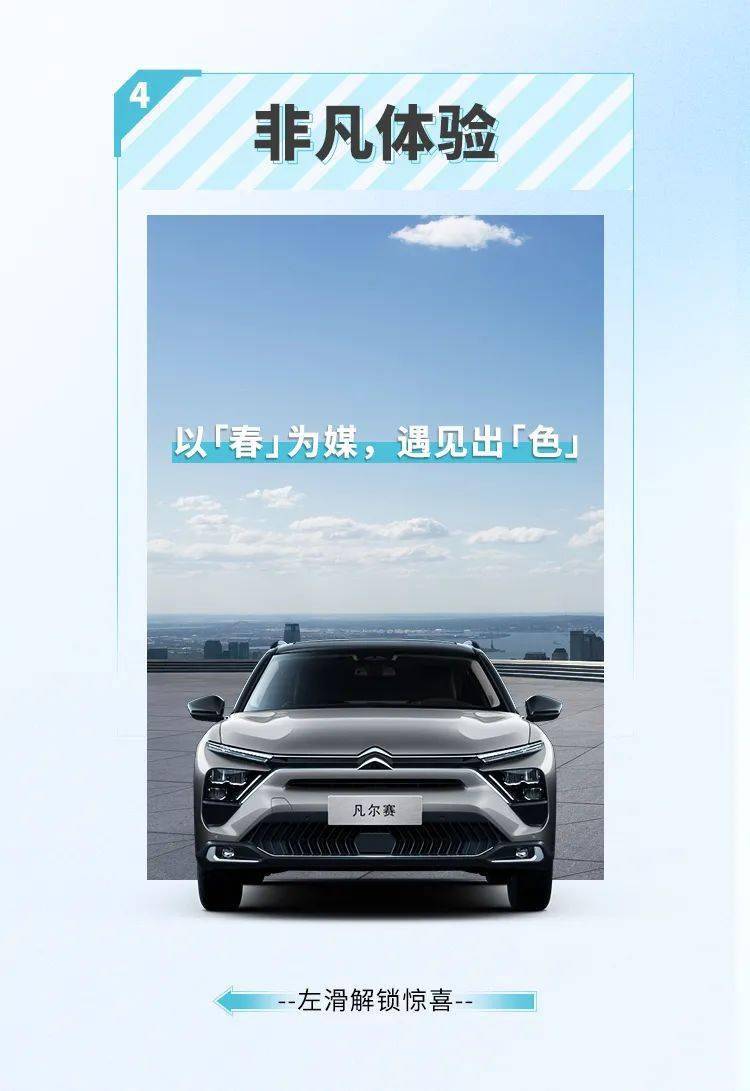密码,密码,凡尔赛|凡尔赛解锁密码：999.3333