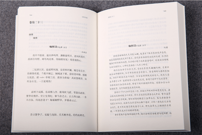 目前,《昭明文選》中很多作品被選入初高中課本,如:賈誼的《過秦論》