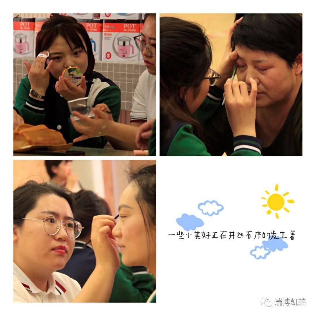 女神巴林右旗瑞博凯莱幼儿园工会开展庆“三八”国际妇女节活动
