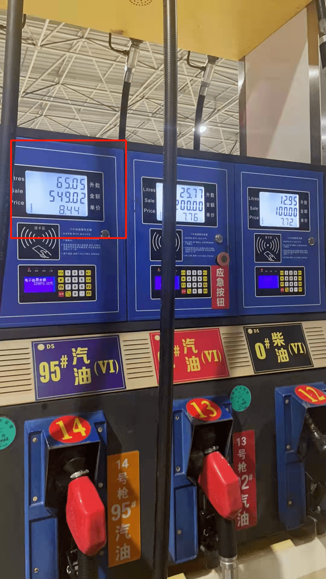 已经去到500块了部分油站直接没油了车主扎堆加油有街坊调侃"92加满