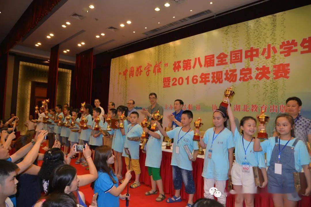 华夏万卷杯第十四届全国中小学生硬笔书写大赛暨2022年现场总决赛公告