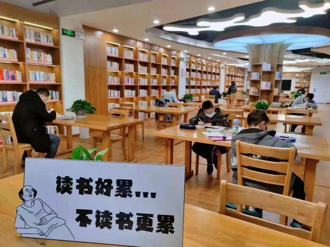 金華市圖書館也想借助