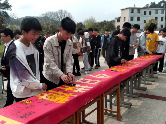 奋战百日超越自我桃溪中学举行中考百日誓师大会