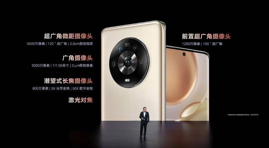 Magic|【旗舰】3999起 荣耀Magic4/Pro/至臻版发布 影像DxO拍照第一