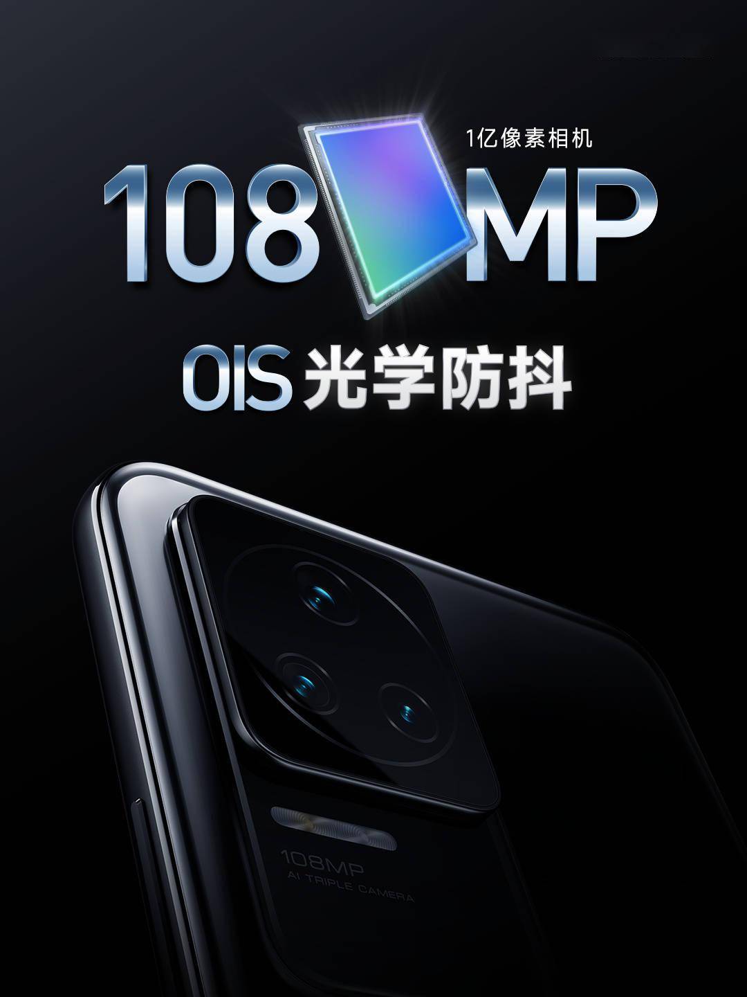 方面|2999 ~ 3999 元，小米 Redmi K50 Pro 正式发布