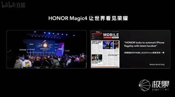 隐私|荣耀Magic4系列发布！拍照史诗级升级，隐私通话新科技，3999起售