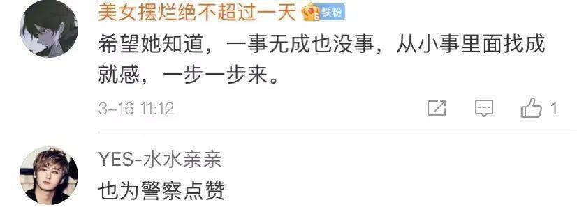 在微博發佈輕生訊息↓該博主此前發佈的診斷書顯示,其有雙相情感障礙