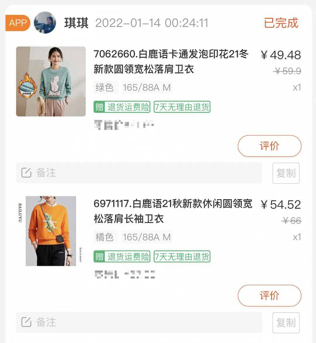 什么 那些专柜没卖完的大牌衣服都去哪里了？