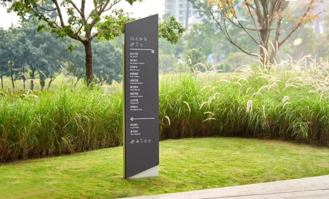 自然生态极简未来深圳前海桂湾公园标识导视设计