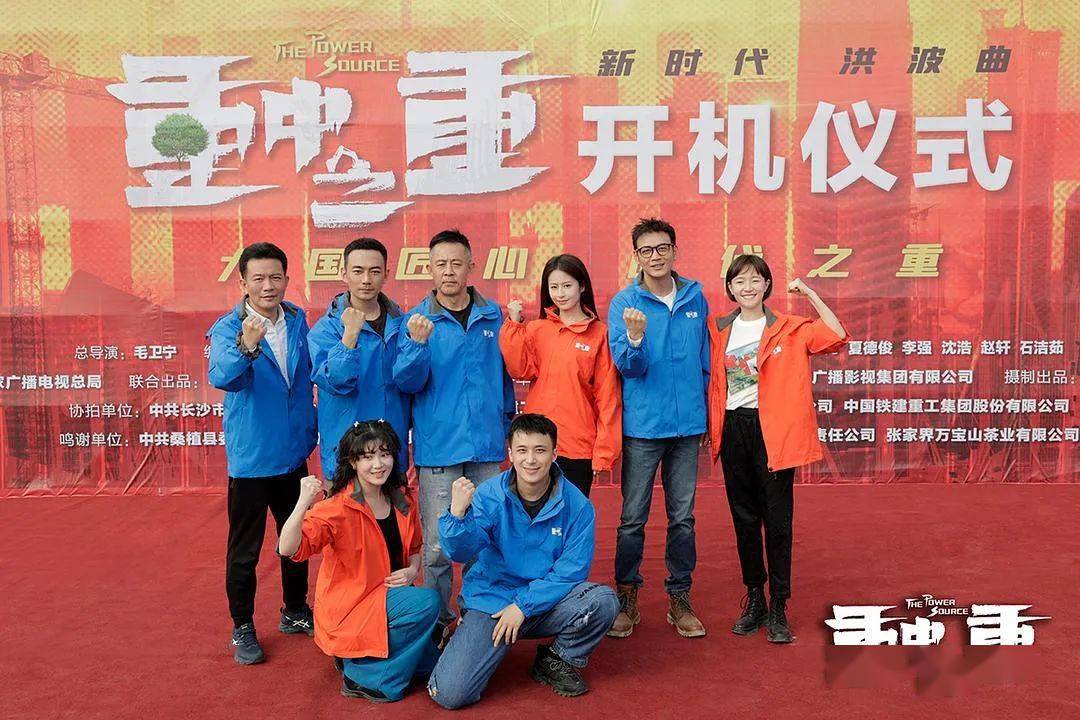 剧情|快讯！《公诉精英》《重中之重》等新剧开机