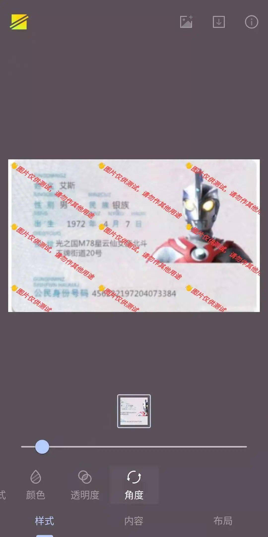 狂喜|来一波小众，但是很好用的安卓 App，每一款都让人狂喜！
