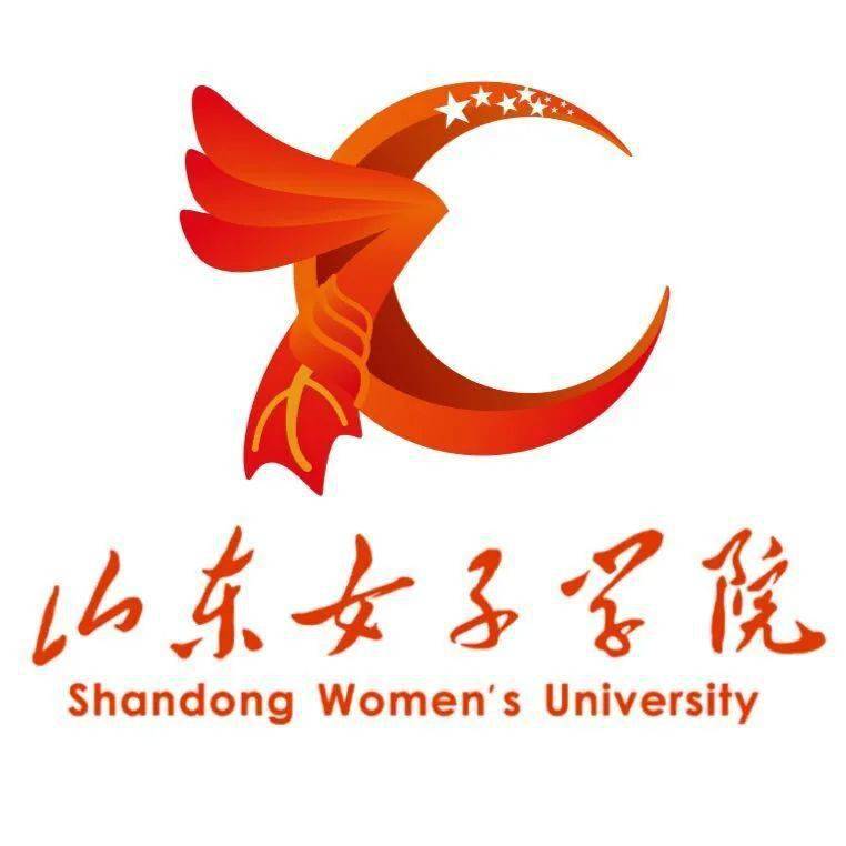 山东女子学院标志图片