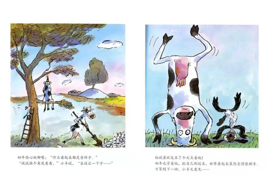 凤幼云课堂中班绘本分享长脸牛