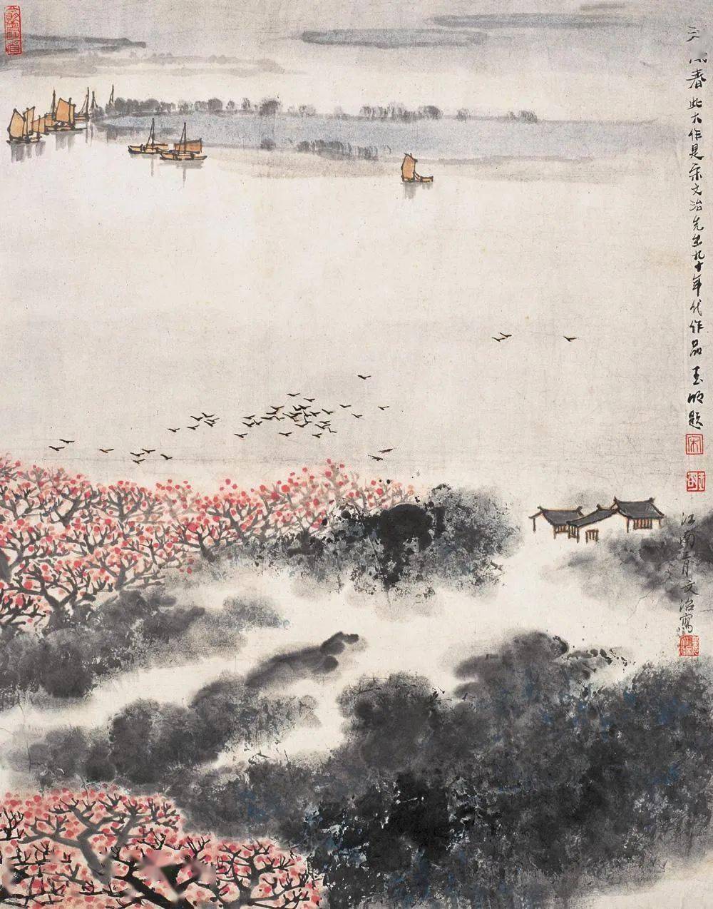 宋文治 江南三月宋文治 春到江南宋文治 江南三月