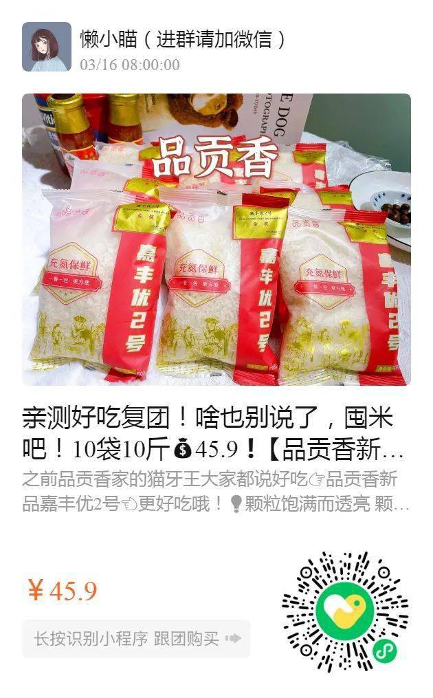 商品 一件T恤解锁N种搭配，79元限时买一送一，买就完事了！