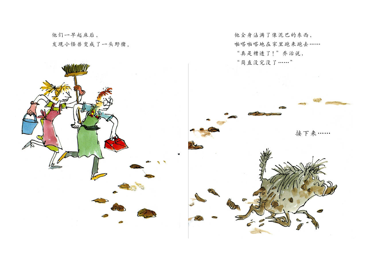 小丑|“我从未见过不爱昆廷·布莱克的孩子。”