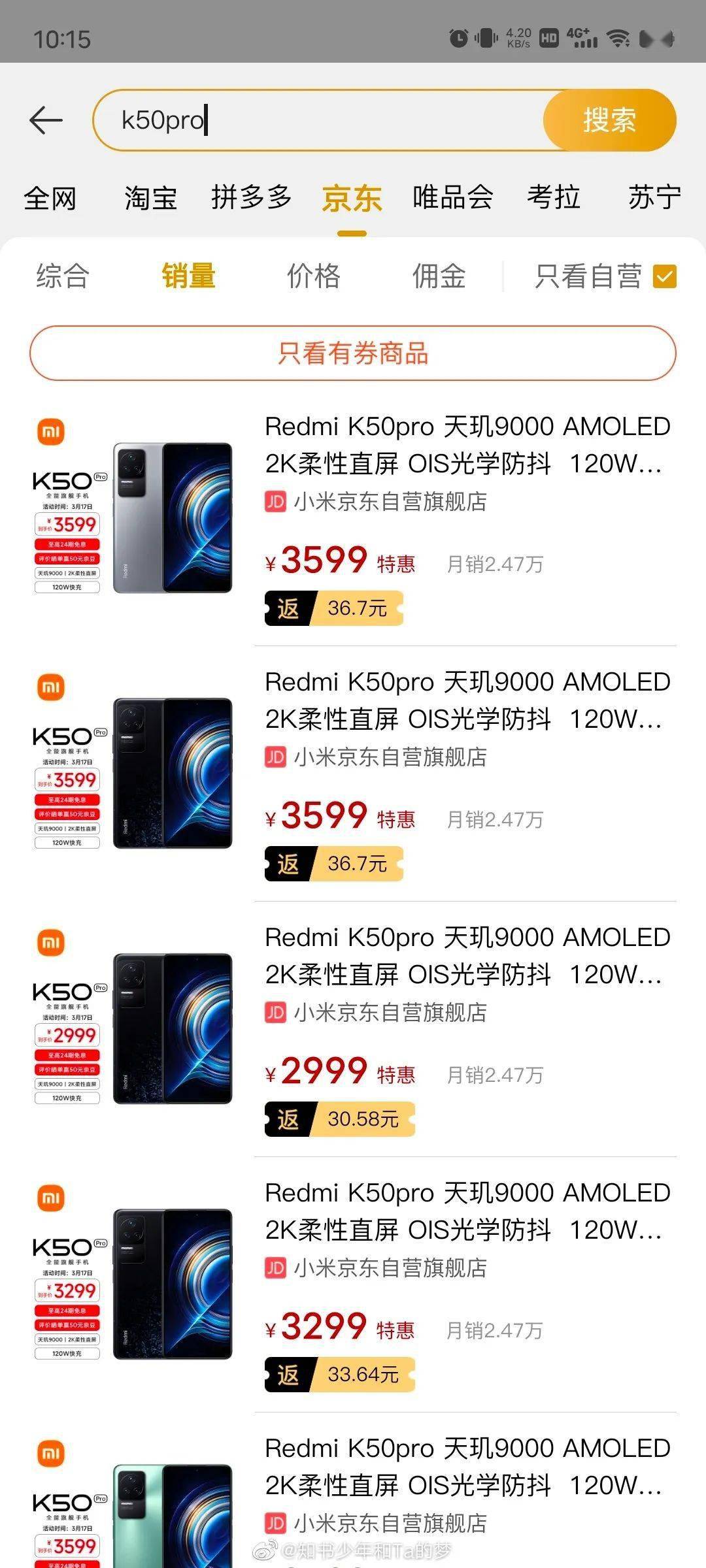 Redmi K50/Pro首销成绩意外 K40宇宙一图对比 选谁？