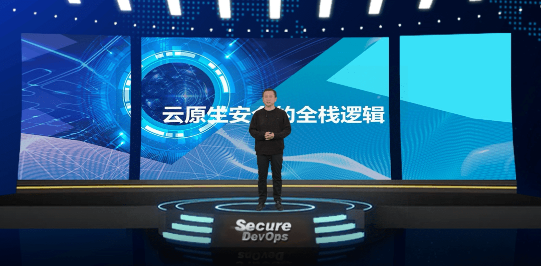 产品|Secure DevOps！探真科技2022云原生安全产品发布会圆满落幕
