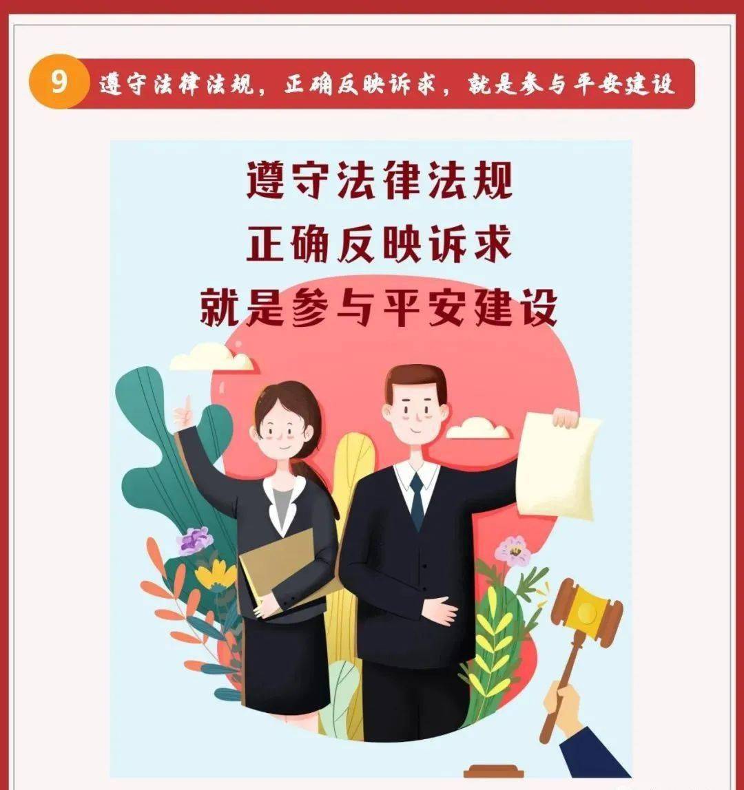 平安建设从自身做起共建平安抚州