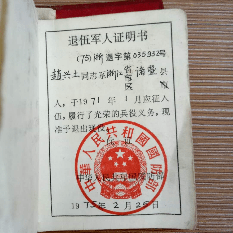 点赞诸暨七旬退伍大爷义务清扫游步道