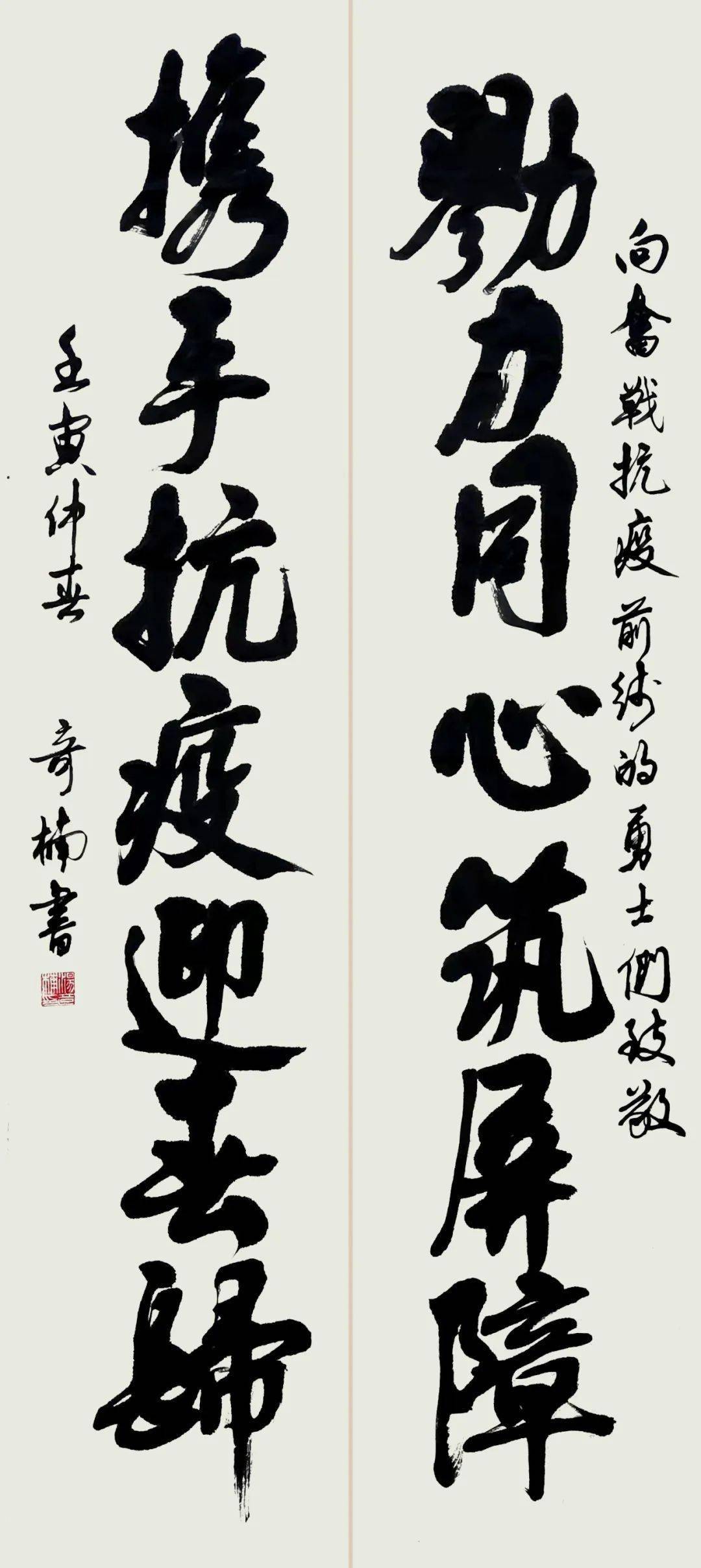 艺起来战疫以艺术振奋精神许村文艺工作者吹响抗疫号角